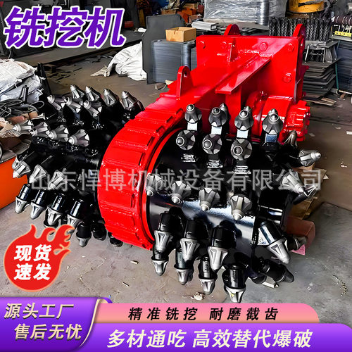 挖机改装铣挖机护坡刻槽机纵向铣挖头隧道欠挖混凝土开槽铣刨机