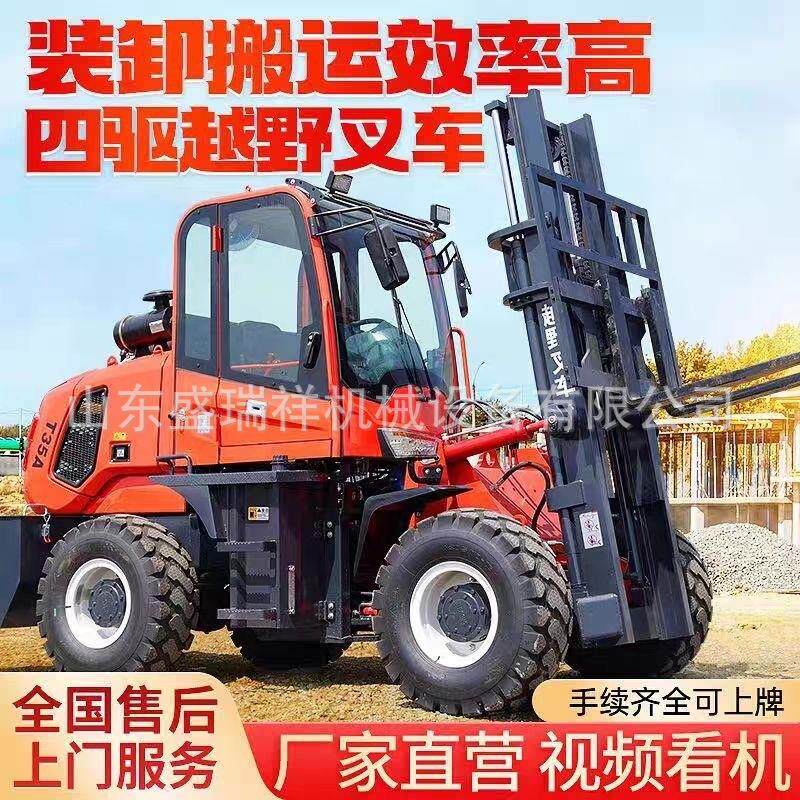 叉车吨柴油手动液压升降吊臂勾一体式加长臂包夹5吨四驱越野叉车