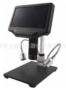 AD407 3D HDMI数字显微镜7寸屏幕电子焊接显微镜带可调支架