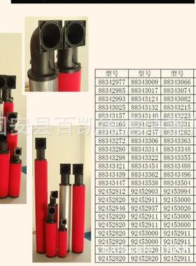 替代管道精密滤芯884447 884470 88458 884504