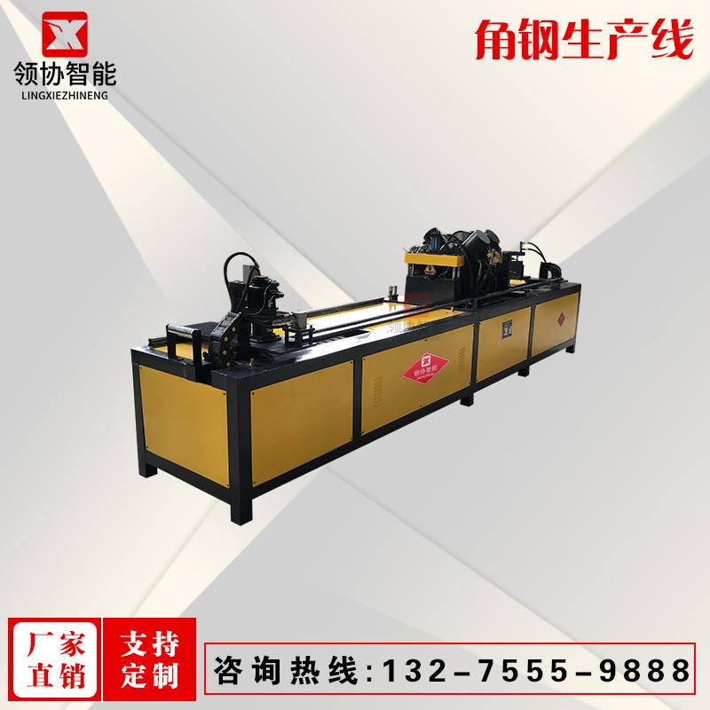 80角铁法兰角钢生产线，100型角铁数控角铁冲孔机自动剪断