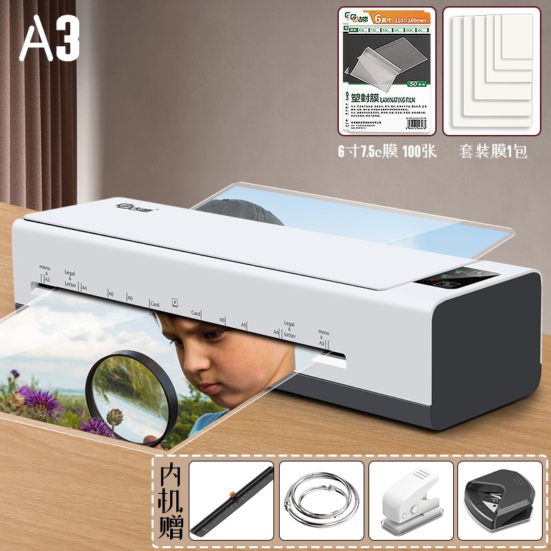 古德399塑封机幼儿园过塑机家用小型照片办公Ax3A4过胶机商用相片