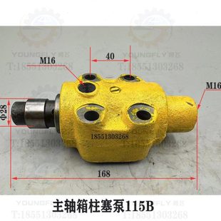 X53K XA5032 400K立铣床柱塞泵 润滑泵 北京 手压泵 南通X52K