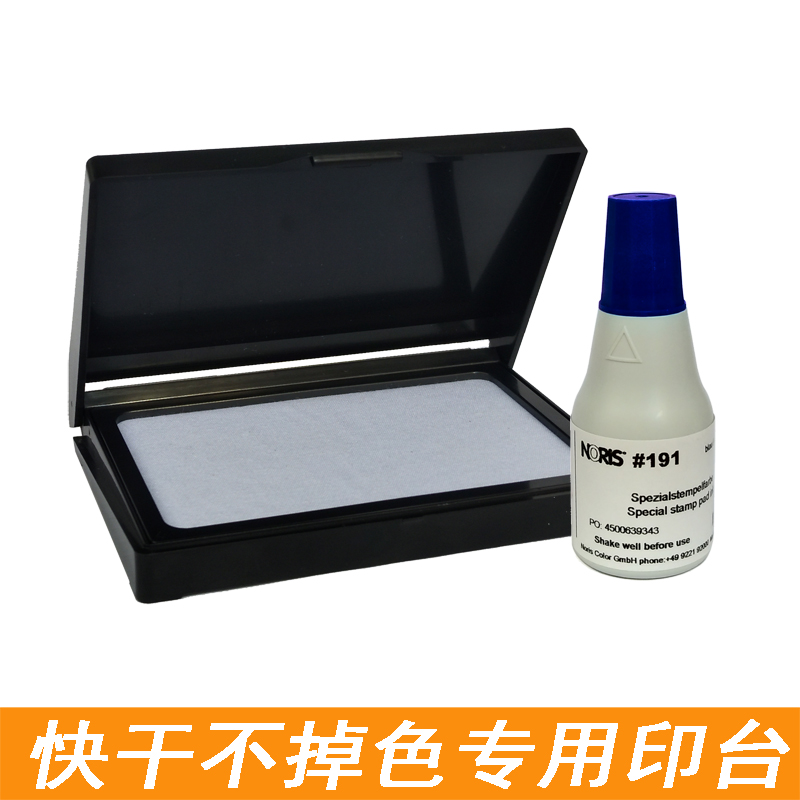 快干不掉色塑料金属木板铜版w纸非吸墨表面专用白红黑蓝紫黄色印