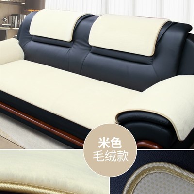 冬天真皮沙发专用垫子防滑w四季通用办公室毛绒坐垫加厚冬款定做