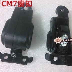 适用适用东风风行S500CM7侧窗玻璃窗扣搭扣卡扣 风行S500专用