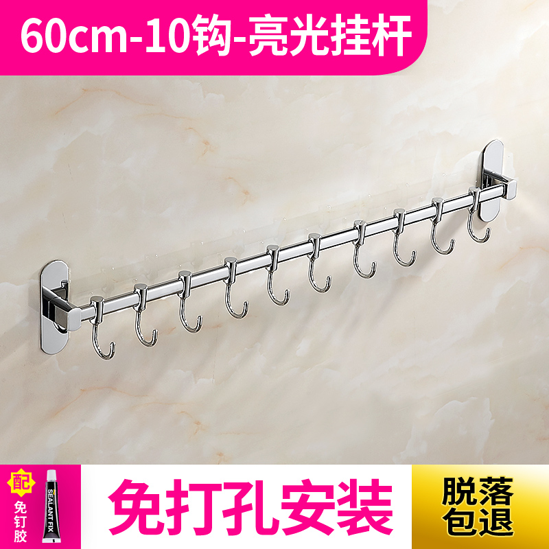 不锈钢挂钩厨房墙壁挂杆壁挂厨卫用品H放厨具挂架置物架勺子专用