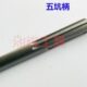 立昌340长十字头合金四刃五坑电锤钻头进口穿墙钻圆柄打孔打植筋