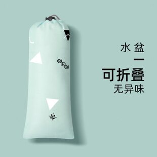 旅行洗衣袋可折叠软盆户外便携式 水桶出差盆子外出车载简易洗脸盆