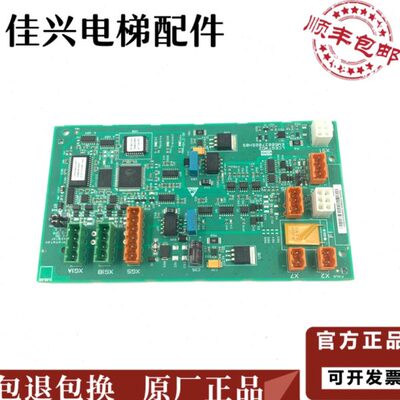 通力电梯并联板 KM50027064G03 G02 KM802870G03 G01网络电源板新