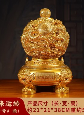 时来运转九龙乾j坤鼎摆件招财客厅老板办公室装饰公司店铺开业礼