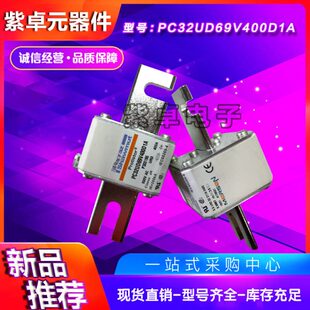 V300076法国罗兰熔断器 PC33UD69V500TF PC33UD69V450TF W302170