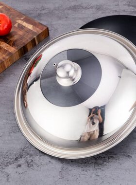 不锈钢锅盖家用炒菜锅盖子30-40cm炒锅组合盖通用无磁锅盖玻璃盖