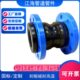 KXT可曲挠双球体橡胶软接头膨胀节DN100减震器水泵管道耐高温定制