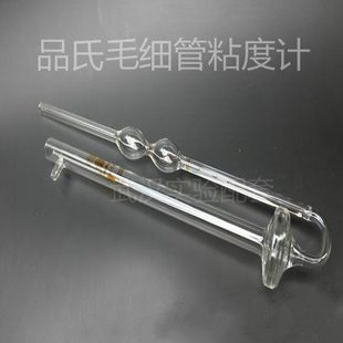 0.6 0.8 品氏运动粘度计 6mm 1.5 毛细管直径0.4 1.2 多选 1.0