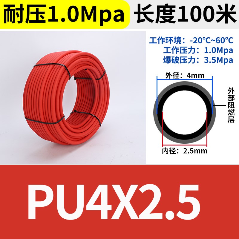 PU双层阻燃管高温防烫气管焊接气管6/8/10NMM气动防火花飞溅软管