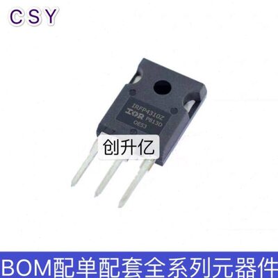 原装正品 IRFP4310ZPBF IRFP4310Z 直插TO-247 134A/199V 场效应