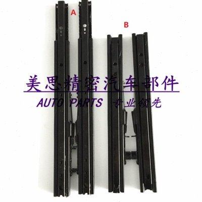 商务车座椅滑轨副轨汽车座椅加长滑轨汽车座椅双锁止滑道导轨房车