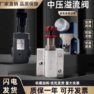 10B 调压阀 63B 溢流阀 25B