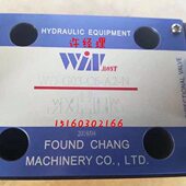 G03 C11 WINMOST B11B 裁断机专用阀 台湾峰昌电磁阀