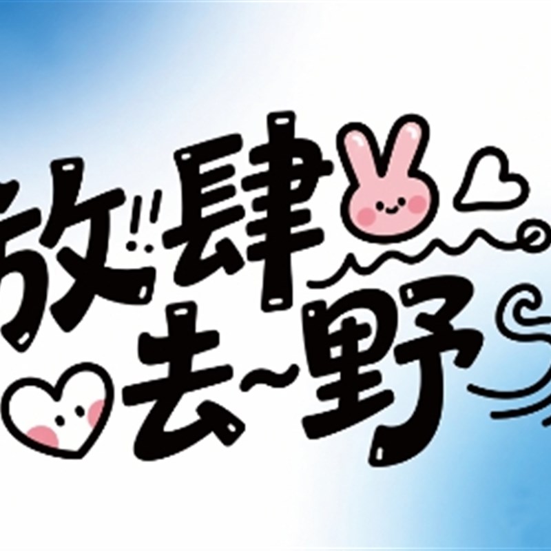 导游旗定制旅行社领队p带杆三角旗子订做户外卡通旅游团建春游旗