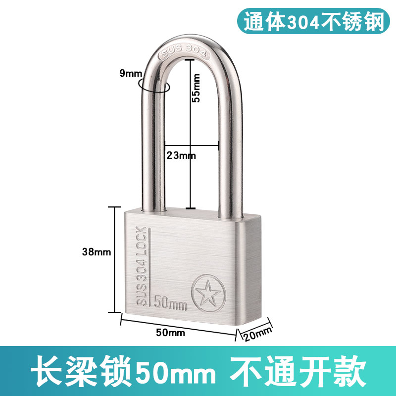 304不锈钢挂锁户外o锁头防水防锈防雨仓库防盗锁具防撬家用大门锁