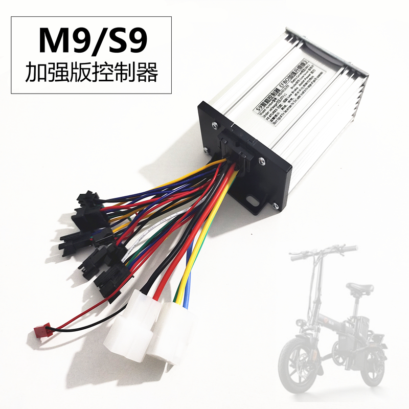 新日傲邦智d跑王48V锂电折叠车适配控制器350W400W电机改装驱动器