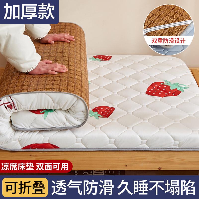 学生床垫宿舍专用单人床褥子新生A开学住宿床上用品榻榻米折叠垫