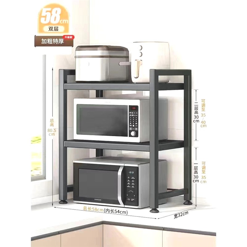 厨房微波炉架子置物架p多功能支架多层家用烤箱台面电饭煲收纳架
