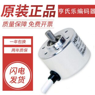 亨氏乐编码器RI50-O/1000ER/4096AS/2500AS/1000ES/RI50
