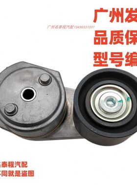 广东质保 612600062371 1000380692适配潍柴空调皮带涨紧轮张紧轮