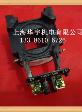 交流接触器线圈SC-0 SC-03 SC-05  380v  220v 110v  36v  24v