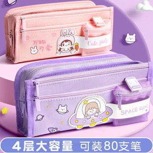 初中生笔袋女生大容量铅笔袋女孩创意网红文具盒中学生文具袋笔盒