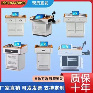 多功能电教室讲台 一体化培训班多媒体教学 钢架木面式木台学校园