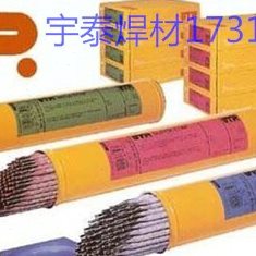 德国UTP 387铜焊条 EL-CuNi30Mn白铜焊条 E CuNi铜焊条