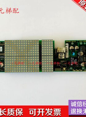 电梯外呼显示板 591483 300P电梯W轿厢显示原装全新现货