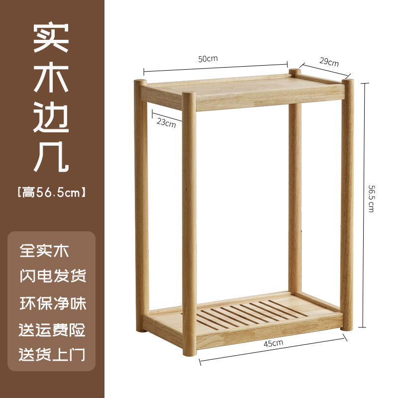 全实木小边几g移动小桌子沙发边桌客厅迷你茶几床头角几方几置物