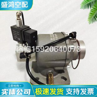 进气阀螺杆机37千瓦65A 50A进气阀总成卧式 通用空压机进气阀AIV