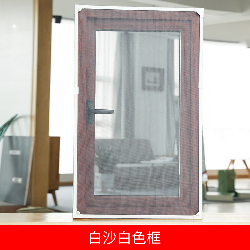 家用磁性防蚊隐形纱窗门帘自粘强磁条铁窗纱网简易U沙窗网无痕易