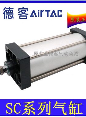 原装亚德客气动标准气缸SC125X25X50X75X100X125X150X200-S 磁性