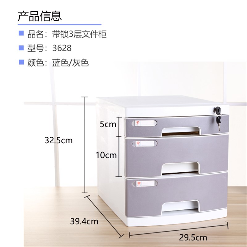 面a加带桌锁抽屉文厚件r式理纳盒收办公整料纳资文整盒理箱收件4