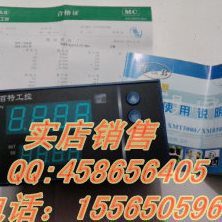 百特仪表：XMAF5000带伺服放大器专家自整定PID调节器XMAF52U6P