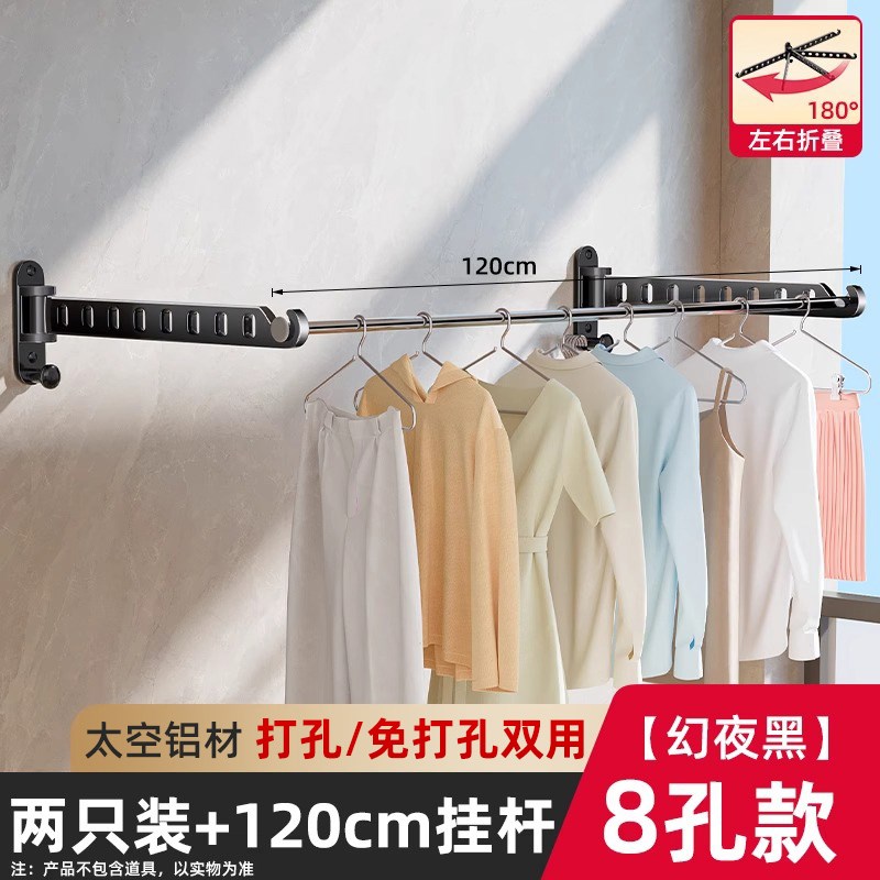 免打孔晾衣杆阳台隐形晾衣v架窗户晾衣神器折叠化妆室壁挂式挂衣