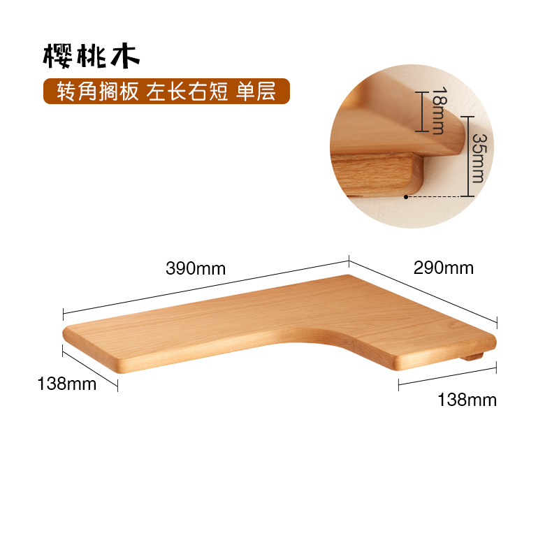 实木转角搁板免打孔置物架厨房浴室收H纳架墙上壁挂樱桃木墙角书