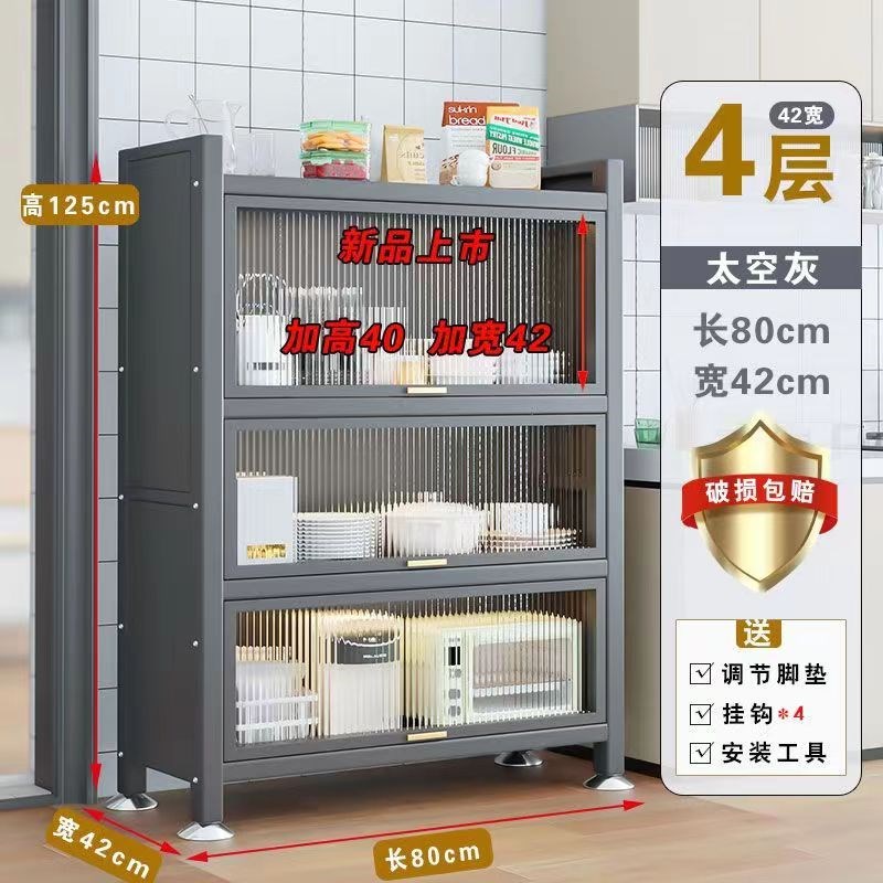 带柜门厨房置物架落地多p层多功能储物整体橱柜烤箱微波炉收纳置