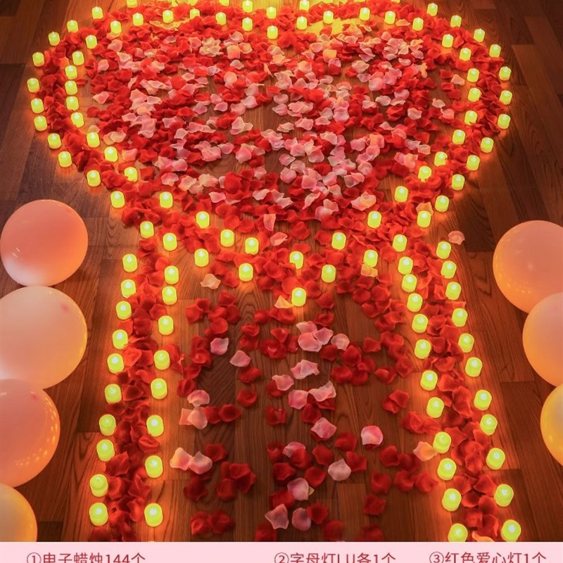 求婚室内布置表白浪漫网红套餐告白仪式感K创意用品气球场地蜡烛