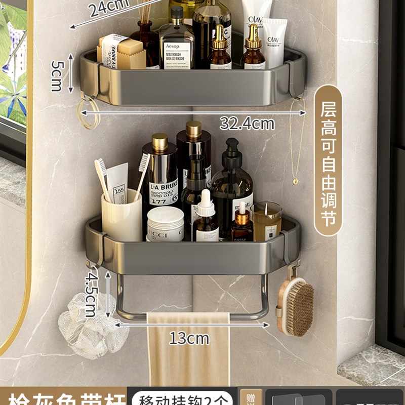 浴室三角架置物架免打p孔壁挂厕所洗澡卫生间洗漱洗手台墙上收纳 - 封面