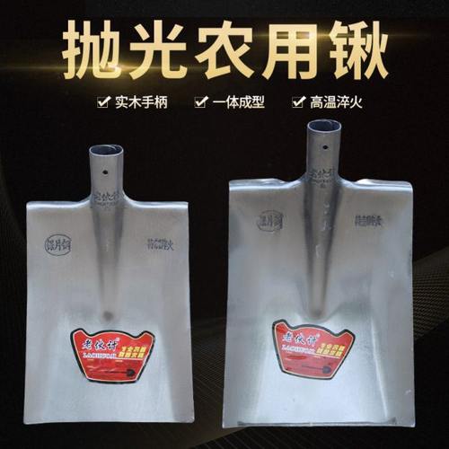 全锰钢抛光加厚大铁锹木柄农用园艺户外多功能挖土家用方头方铲锨