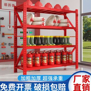红色货架消防器材架微型消防站灭火器放置架消防员装 备存放展示架