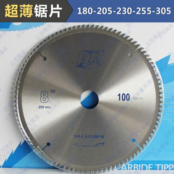 超薄木工合金锯片 豪泰180-205-230-255-305塑料亚克力竹木板材用